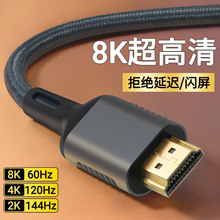 HDTV��2.1���往8K60HZ�ҕͶӰ�Pӛ����X�@ʾ��4k120ҕ�l�B�Ӿ�