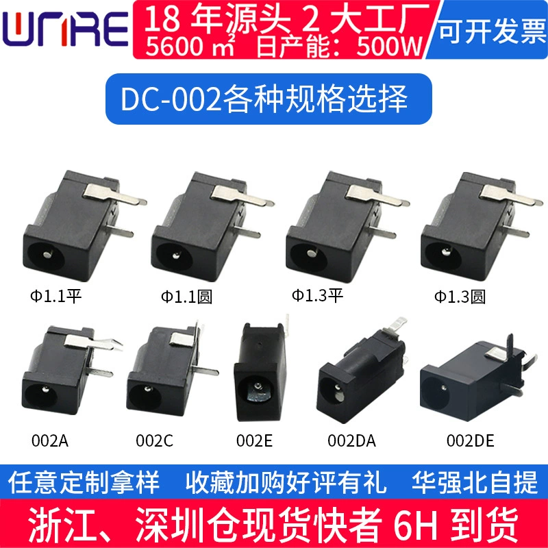 DC, plug, power adapters