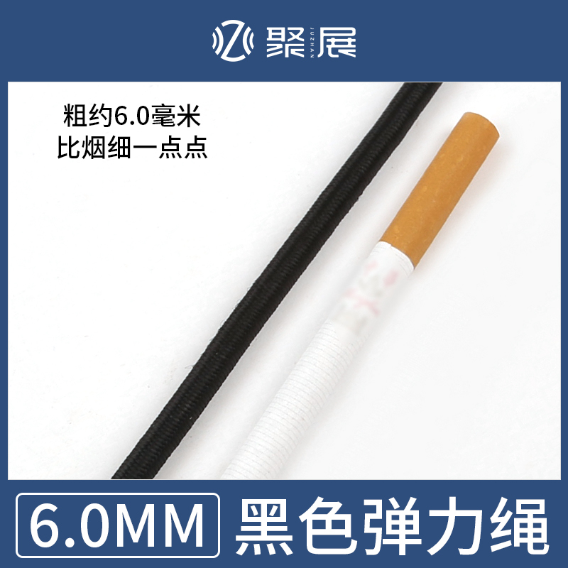 カラフルなラウンド 1 ミリメートル超微細弾性ロープ薄いゴムバンド黒弾性バンドビーズ弾性ロープタグ弾性ライン|undefined