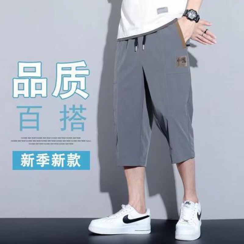 Summer Ice Silk Capri Pants Men's Straight Loose Men's Casual Thin Men's Shorts 2024 New Explosions