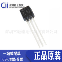 ȫ��ԭ�b MAC97A8 97A8 ֱ��TO-92 �p��ɿع�800V1A���O��