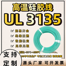 ���Sֱ��UL3135ܛ���z��12AWG-26AWG���˽^���� �ߜؾ� ��Ӿ�