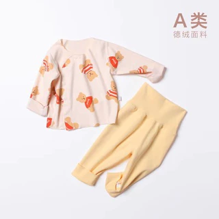 衣服秋冬保暖套装德绒内分体秋衣秋裤婴儿秋装两件套秋冬季婴童