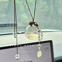 2025可爱汽车挂件车载香水淡香薰挂件汽车饰品车内挂饰礼物批发