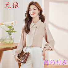 2025春秋款洋气减龄打底衫蓝色雪纺衬衫女设计感宽松蕾丝拼接衬衣