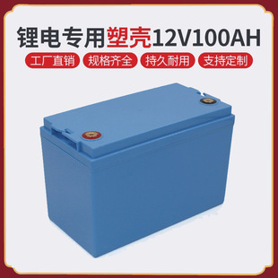 ��ˮ12V100AH�늳��U��늳������⚤늄�܇��݆܇���������⚤