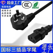 ���������Դ��Ʒ��β 3C���~������C��X�Դ3о���^ac���L��