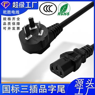 ���������Դ��Ʒ��β 3C���~������C��X�Դ3о���^ac���L��