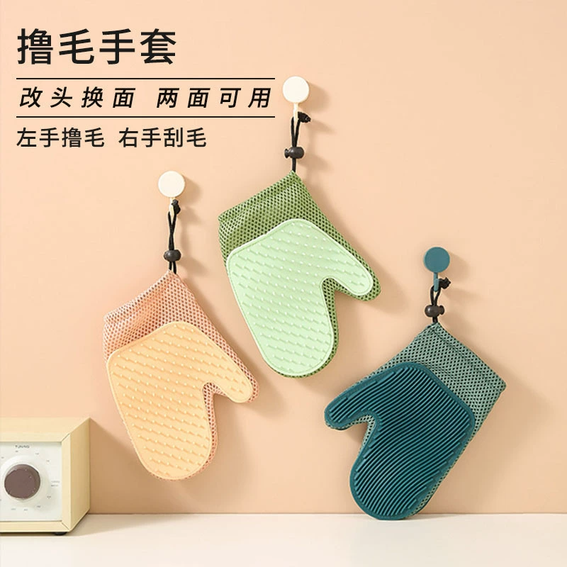 Новые средства для чистки домашних животных, перчатки для ухода за кошками, очиститель для волос, двусторонняя щетка для ухода за кошками, расческа для собак