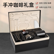 手冲咖啡套装 户外咖啡装备咖啡具磨豆机电子秤分享壶 咖啡壶套装