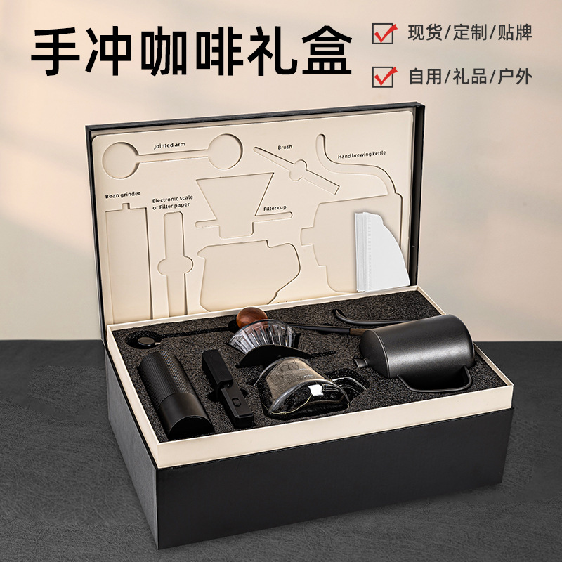 手冲咖啡套装 户外咖啡装备咖啡具磨豆机电子秤分享壶 咖啡壶套装