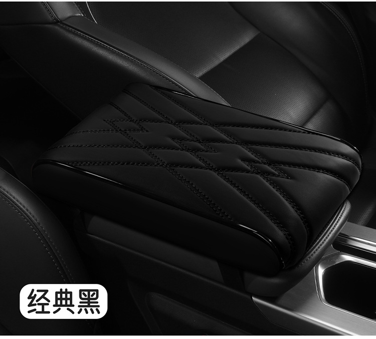 Car Armrest Box Pad Nappa Leather Middle Car Box Memory Foam Elbow Thickeneded Booster Pad Cross-border Drop Shipping