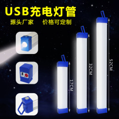 Led充電緊急ランプ磁気吸引usb充電ランプ停電懐中電灯夜市露店緊急照明灯