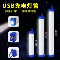 Светодиодная зарядная аварийная лампа Магнитная лампа USB зарядная лампа лампа затемнения фонарик аварийного освещения ночного рынка