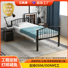 单人床铁艺床成人儿童铁床宿舍单人钢架床简约时尚外贸品质铁架床