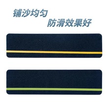 厂家批发PET夜光荧光防滑贴楼梯台阶防滑条瓷砖楼梯台阶防滑条