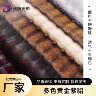 �S����С���q���� ���b���׼Ҽ�ë�q������� ��ɫ�S����������