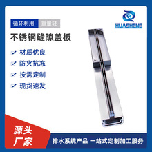 ��Ʒ304���P䓾�����ˮ���w��һ�wʽ����u�Ͳ���ˮ��ͥԺ�w�S��