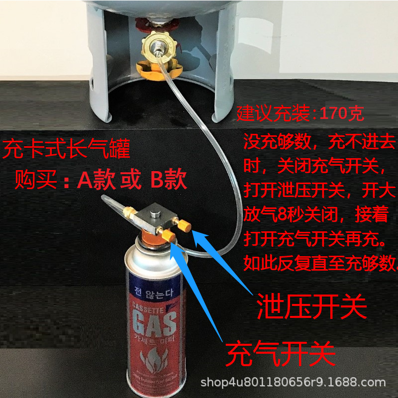 Tipo de tarjeta horno tanque de gas adaptador inflable tipo tarjeta tanque de gas cabeza de conversión de gas licuado conducto de aire tipo tarjeta horno tanque de gas inflable