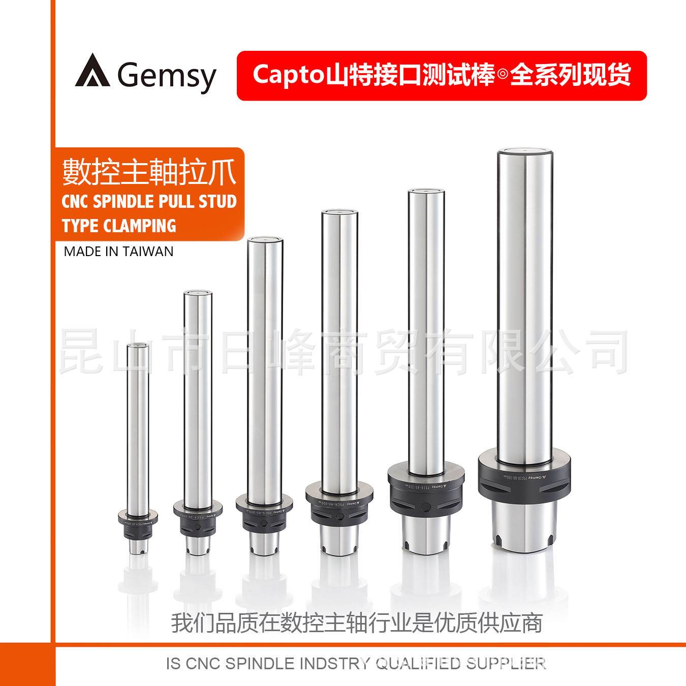 拉爪松刀量具主轴拉力计戴博球头测试棒Capto主轴测试棒HSK-T主轴