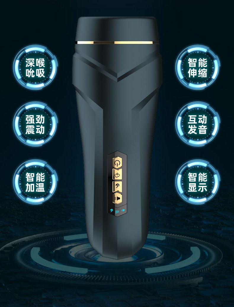 Chloe Automatic Telescopic Male Masturbator with Suction, Heating and Voice Interaction — detail image 6
