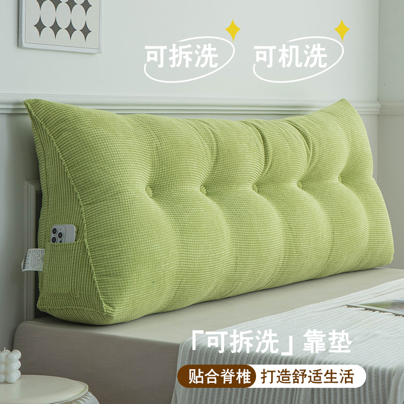 Bedside Cushion 2025 Triangle Large Backrest Tatami Soft Cushion Removable and Washable Bedroom Sofa New Model