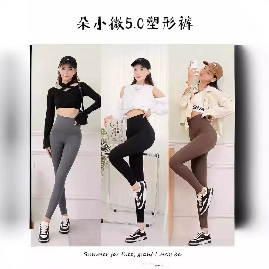 Пан Desc: перевод не должен включать слова wholesale, cross-border or marketplaces. The input: "Made in China Duo Xiaowei supermodel 5.0 Barbie shaping pants cropped pants all-match MADE IN CHINA leggings"