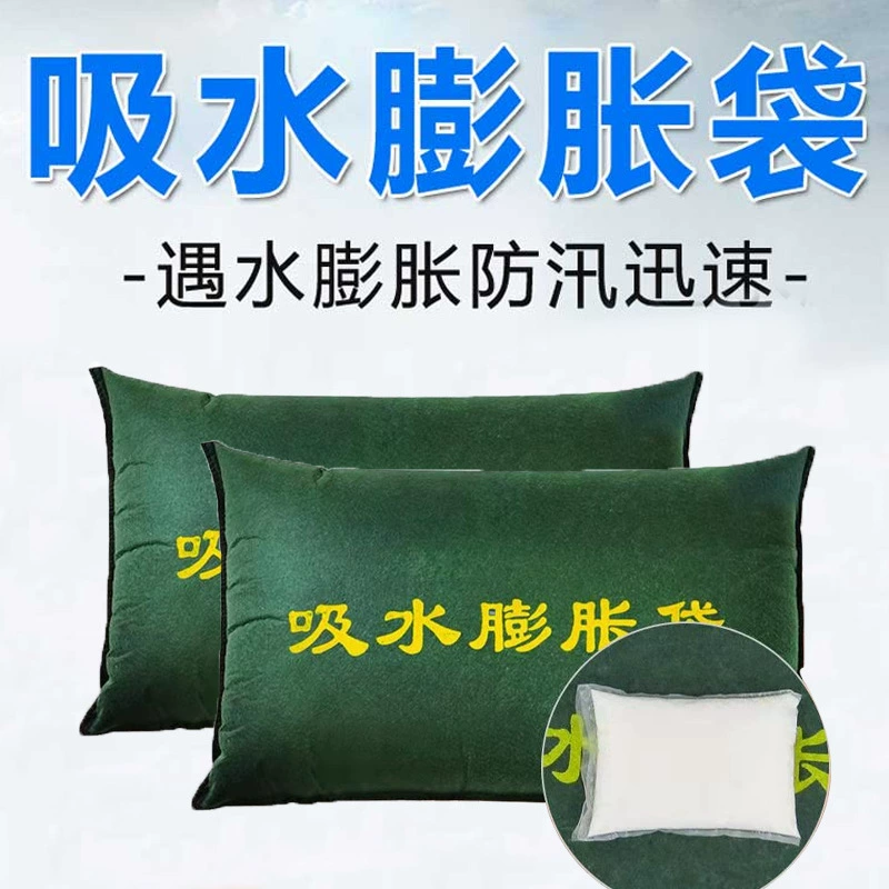Влагопоглощающий саморасширяющийся мешок, не требует наполнения песком, безопасная защита от наводнений, водоотталкивающие свойства, утолщенный брезентовый мешок для борьбы с наводнениями.