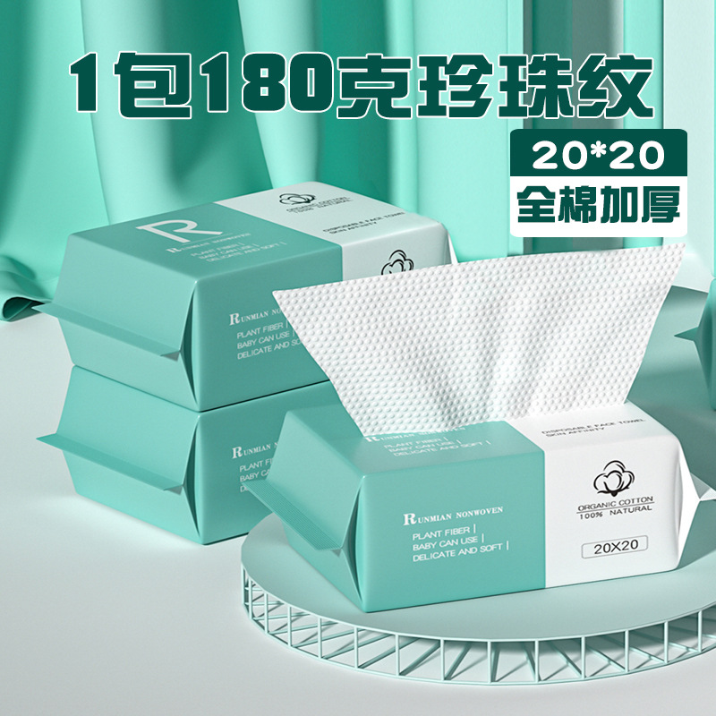 Toalla de cara desechable toalla suave de algodón puro toalla de cara engrosada extracción extra grande salón de belleza toalla de cara de papel toalla de cara