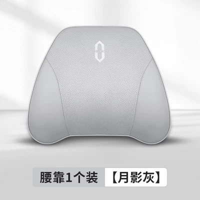 Headrest — Genuine Leather - imported-cowhide-lumbar-support-moon-shadow-gray-1-piece