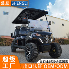 6座高尔夫球车景区游览车电动观光车机场巡逻车酒店接待车72v锂电