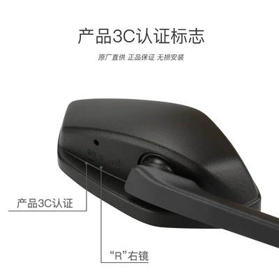 Suitable for Haojue: Motorcycle rearview mirror