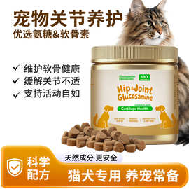 宠物保健品关节护理软咀嚼片肠道牙周和消化宠物狗犬用护齿护肠