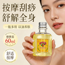 �ϙ찴Ħ���͹���ͨ���j�ϙ��͝��w�o�wж�y�o�l60MLСƿ����Ժ