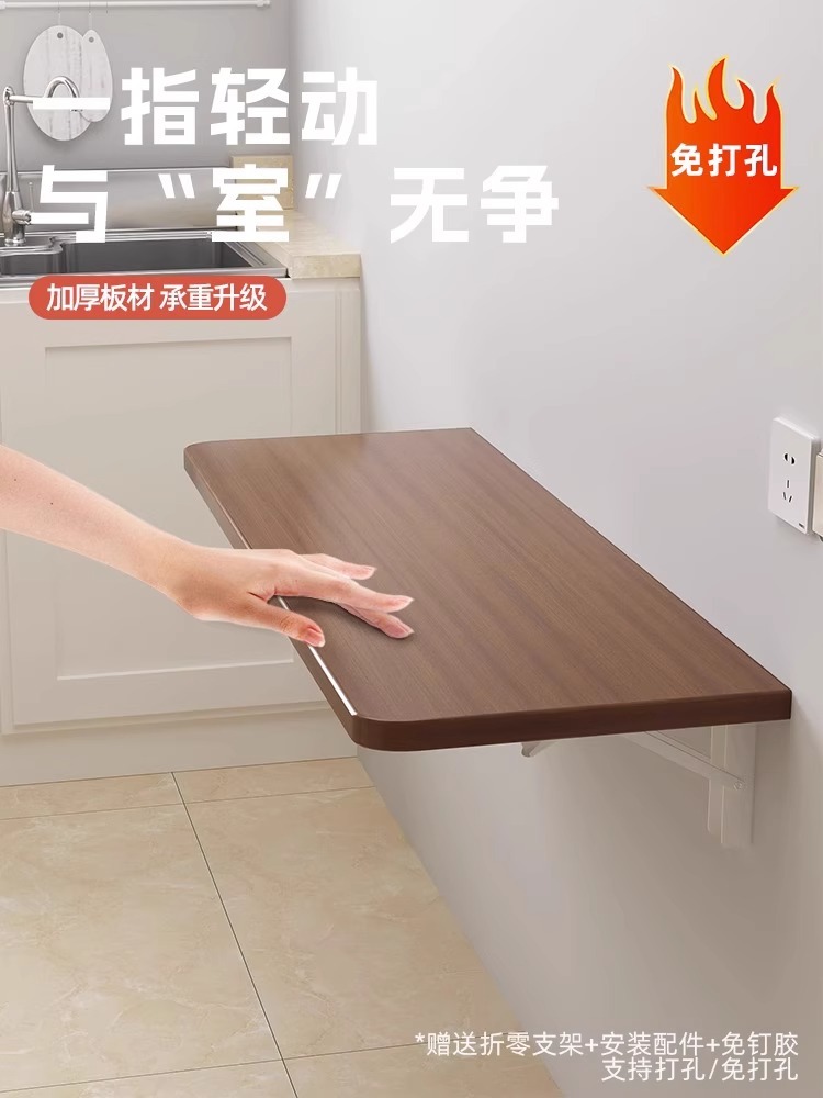 Kitchen Wall-Mounted Storage Rack, Foldable Table, Wall-Mounted Shelf, No-Drill Wall-Mounted Shelf, Bedside Floating Bookshelf