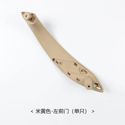 Armrest, handle, handle — door handle armrest inner cover - beige-front-left-door-single