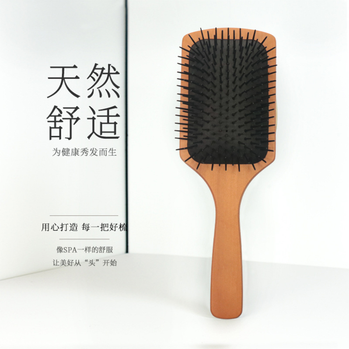 網(wǎng)紅氣墊按摩梳櫸木板梳長(zhǎng)發(fā)順發(fā)氣囊梳頭部經(jīng)絡(luò)梳發(fā)廊家用美發(fā)梳