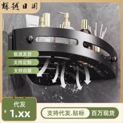加高卫生间置物架免打孔壁挂式三角篮浴室三角架厕所转角收纳架子
