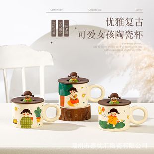 Cute Milk fufu Mug with Lid Retro Girl Ceramic Cup High Beauty Value Home Breakfast Cup Cartoon Water Cup