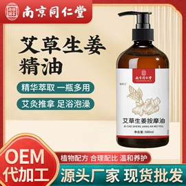 保健器具配件;足浴液;保健护具