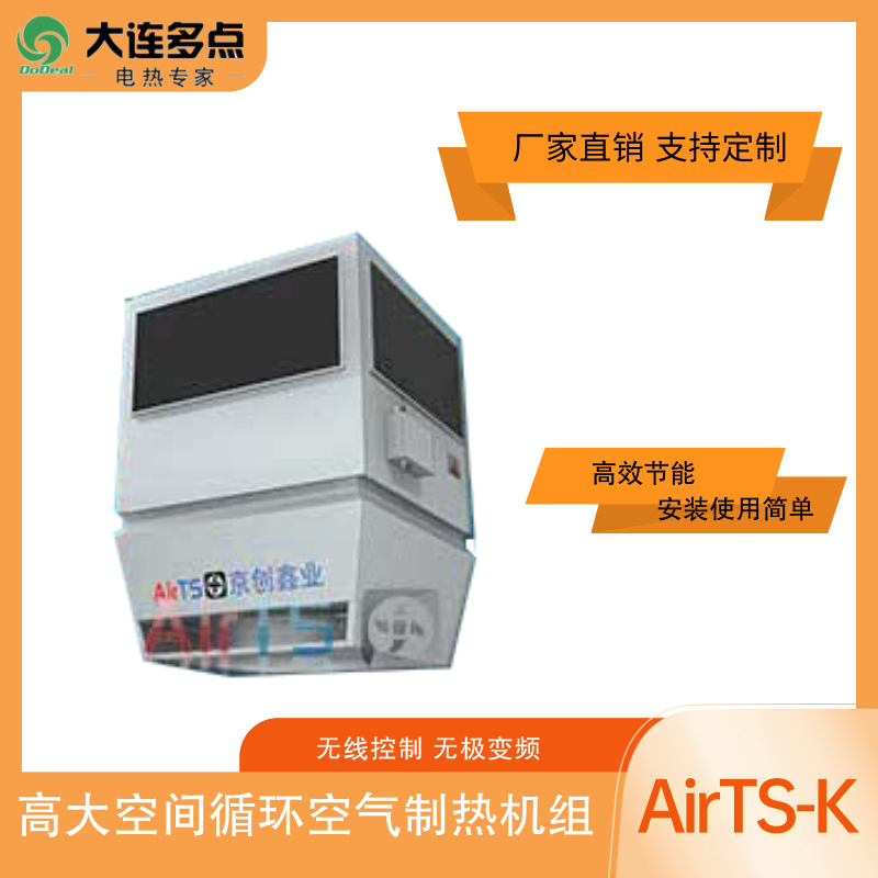 �ߴ�ռ�ѭ���������Ȼ���AirTS-Kϵ��