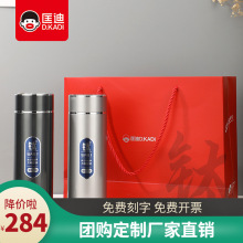 匡迪华象金力新款高端纯钛内胆真空商务车载户外办公礼品茶水杯子