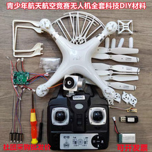 DIY�M�b�b���w�C���S�w�����o�˙Cȫ������W���ڶ��n�ÿƼ����b