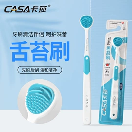 牙刷;电动牙刷;冲牙器