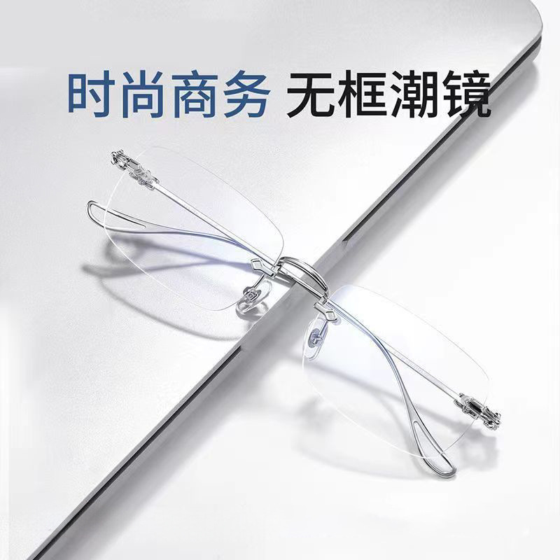 Nueva moda cortada sin marco gafas de alta definición anti-luz azul para hombres y mujeres de mediana edad, gafas de alta calidad cómodas de gafas de edad