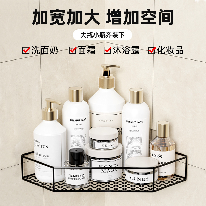 Bathroom Kitchen Hole-free Wall Hanging Corner Storage Rack Toilet Washbasin Cosmetics Storage Basket Bathroom Kitchen Hole-free Wall Hanging Corner Storage Rack Toilet Washbasin Cosmetics Storage Basket