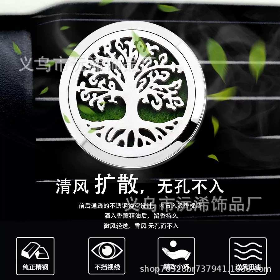 Aromatherapy Car Air Freshener Clip for Air Conditioner Vent, Stainless Steel Hollow Car Essential Oil Odor Eliminator Decorative Clip