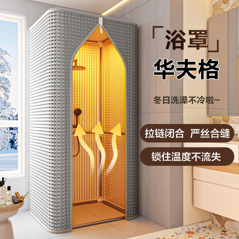 Bath Tent Cover for Warmth, Thermal Bath Cover, Winter Bathing Solution to Keep Warm, Home Bath Tent Curtain, Insulation Cover Tent, Extra Thick