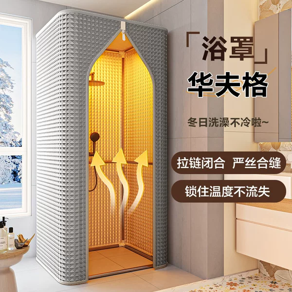 Bath Tent Cover for Warmth, Thermal Bath Cover, Winter Bathing Solution to Keep Warm, Home Bath Tent Curtain, Insulation Cover Tent, Extra Thick