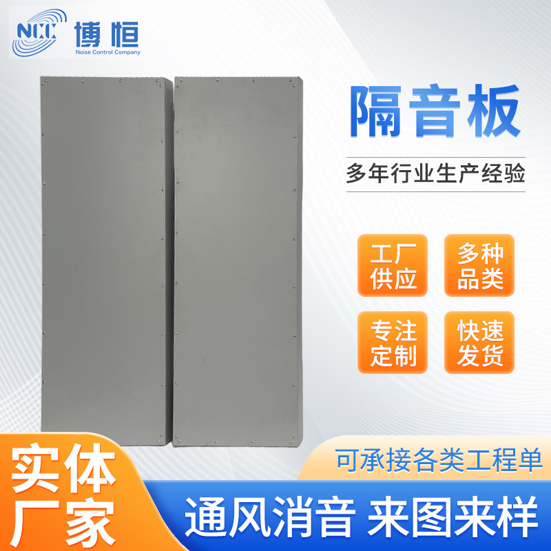 Sound insulation cover sound-absorbing board decorative material cinema gymnasium conference room flame retardant board wholesale glass wool sound-absorbing board